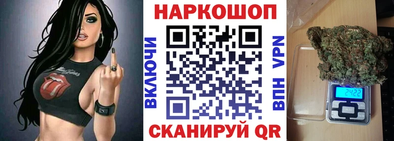 Где можно купить наркотики Ишим Кокаин  МЕФ  Гашиш  Амфетамин  Марихуана 