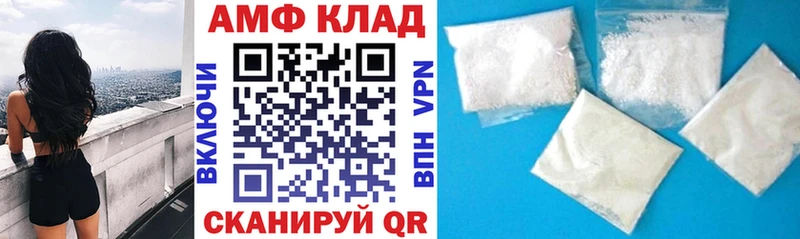 сколько стоит  Ишим  АМФ Розовый 
