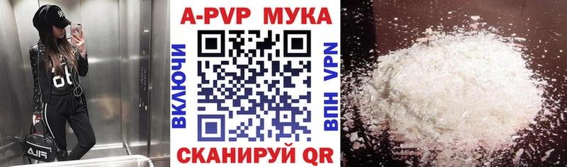 мориарти клад  Ишим  A PVP СК 
