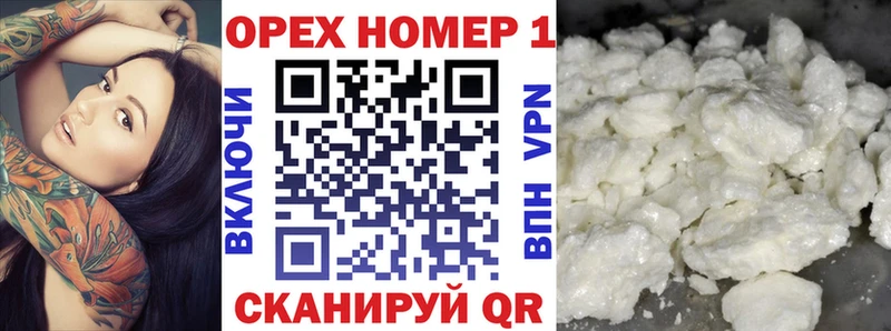 Кокаин 98%  Ишим 