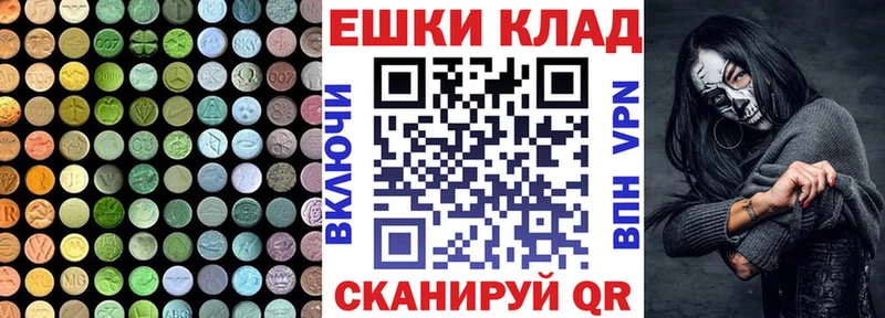 даркнет телеграм  Ишим  ЭКСТАЗИ диски  МЕГА рабочий сайт 