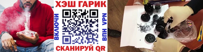 ГАШИШ Изолятор Ишим