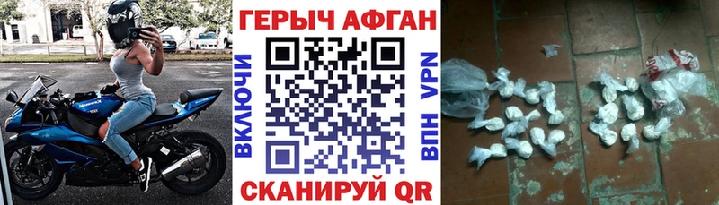 как найти закладки  Ишим  Героин гречка 