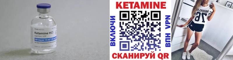 Кетамин ketamine  купить наркотик  Ишим 