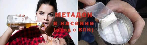 молекула духа Алзамай