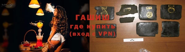 молекула духа Алзамай
