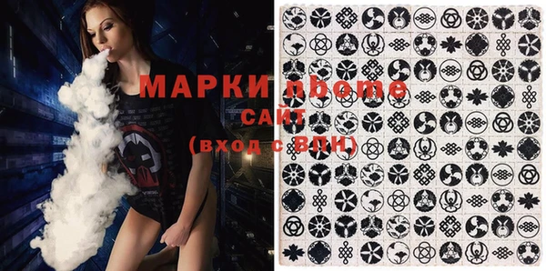 молекула духа Алзамай