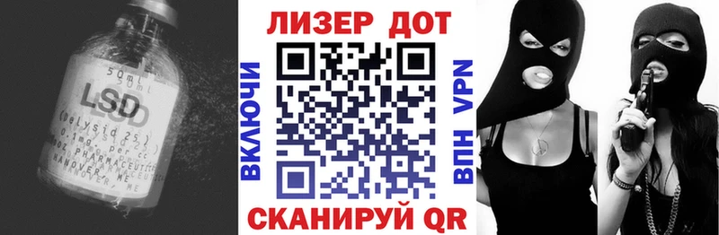 где купить наркотик Ишим ЛСД экстази кислота