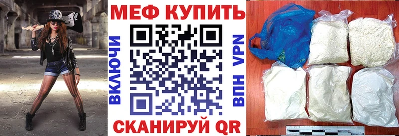 купить наркотик Ишим это состав МЕФ VHQ omg ТОР