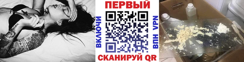 гидра tor  Ишим  Метамфетамин пудра 