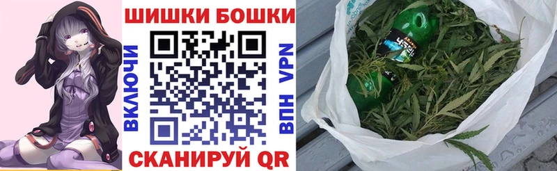 Канабис White Widow  Ишим 